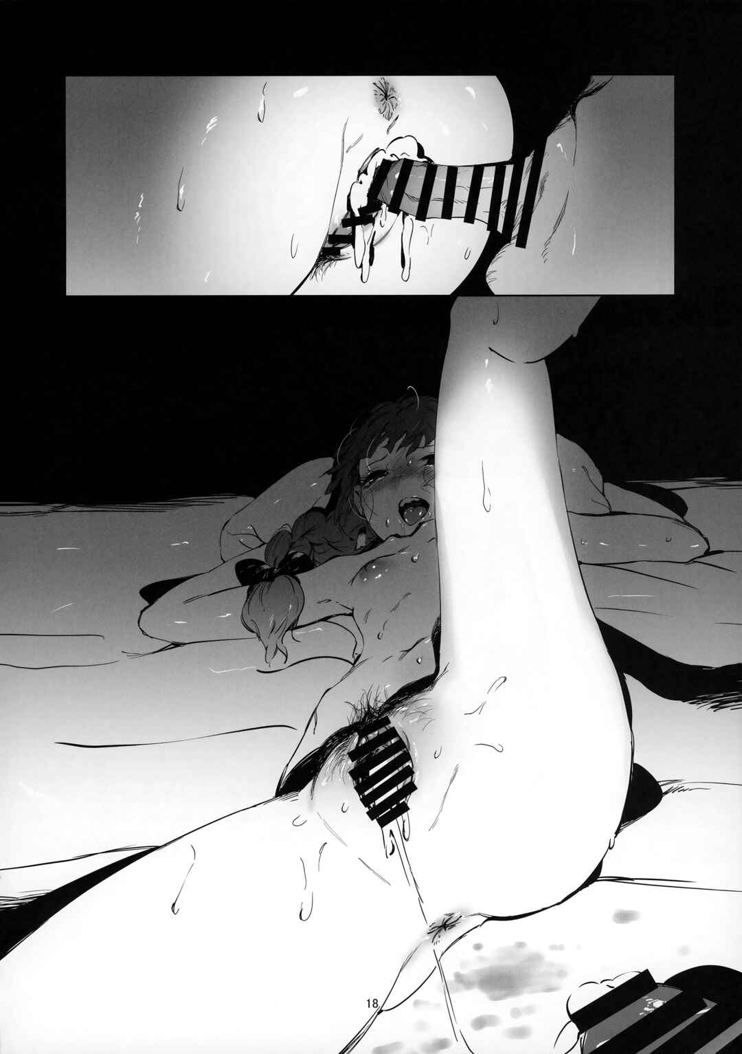 Page 17 Chapter Unknown_1bee Bocchi the Rock! - Faintly
