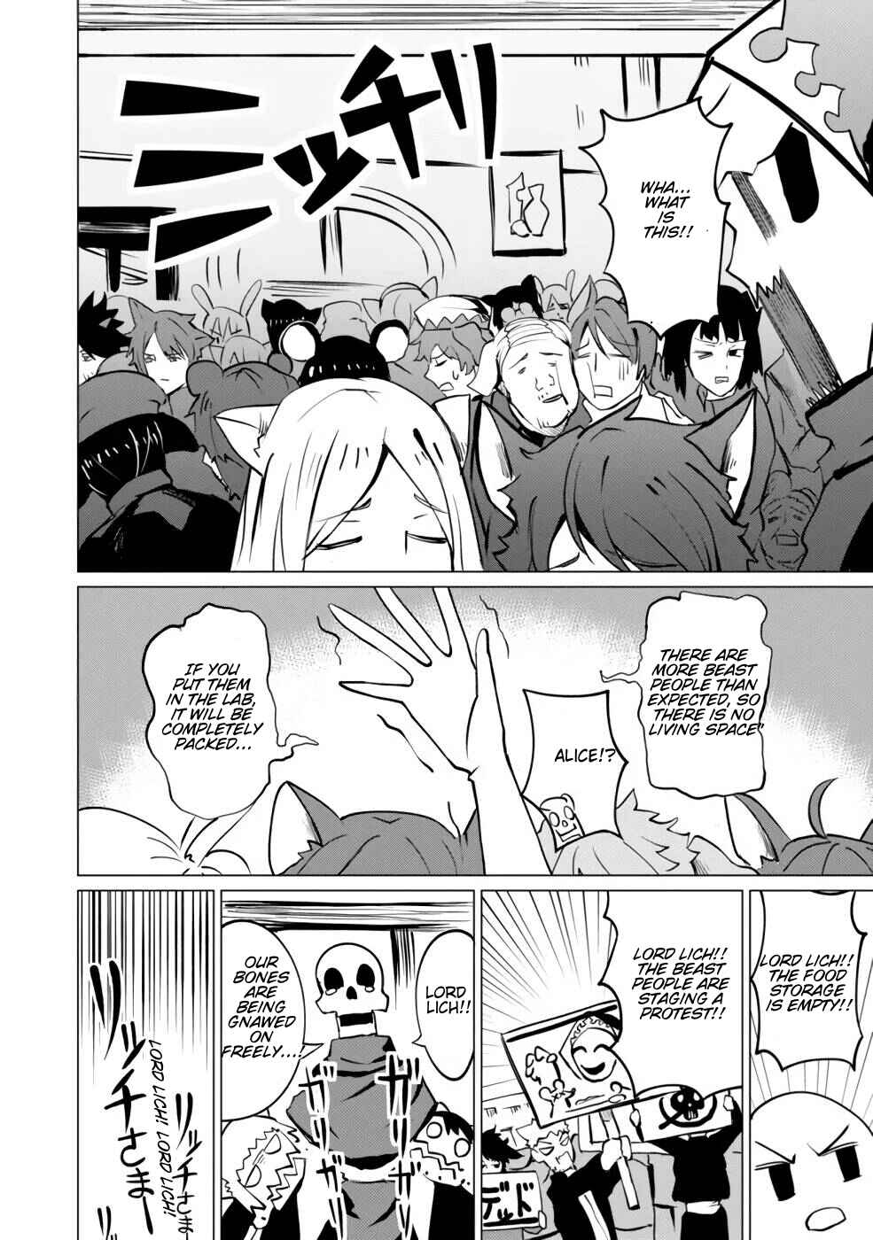 Page 14 Chapter 3 Yuusha Party wo Oidasareta Shiryou Majutsushi wa Lich ni Natte Maou-gun de Daisukina Kenkyuu Life wo Okuru