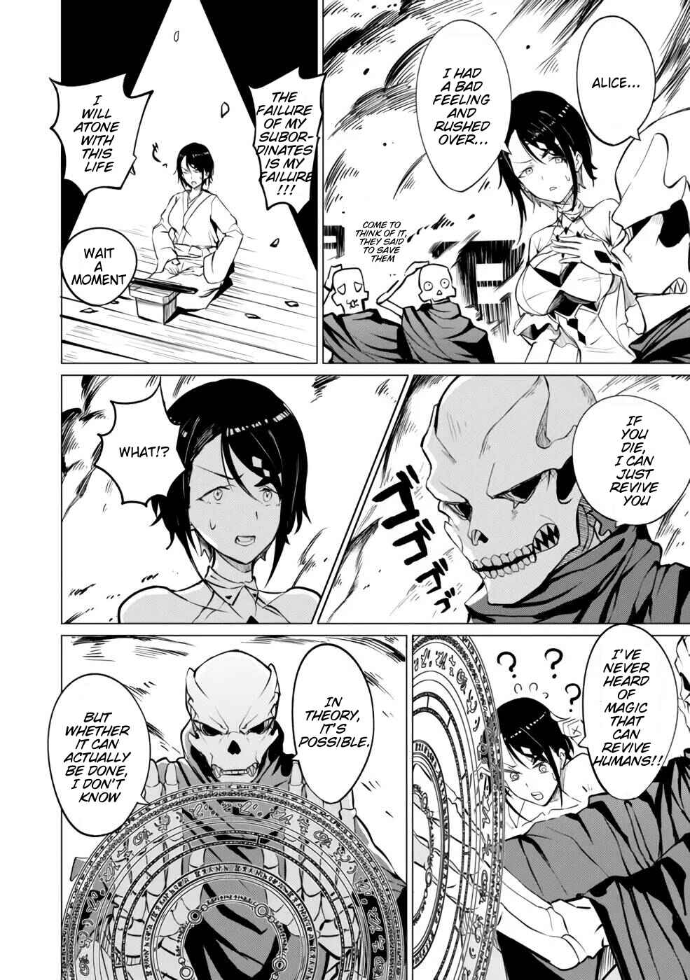 Page 2 Chapter 3 Yuusha Party wo Oidasareta Shiryou Majutsushi wa Lich ni Natte Maou-gun de Daisukina Kenkyuu Life wo Okuru