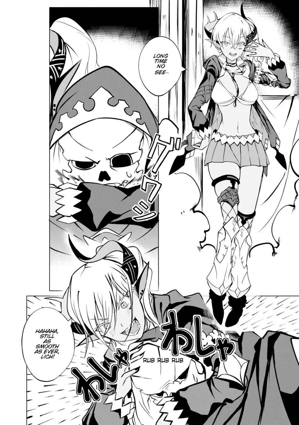 Page 22 Chapter 3 Yuusha Party wo Oidasareta Shiryou Majutsushi wa Lich ni Natte Maou-gun de Daisukina Kenkyuu Life wo Okuru