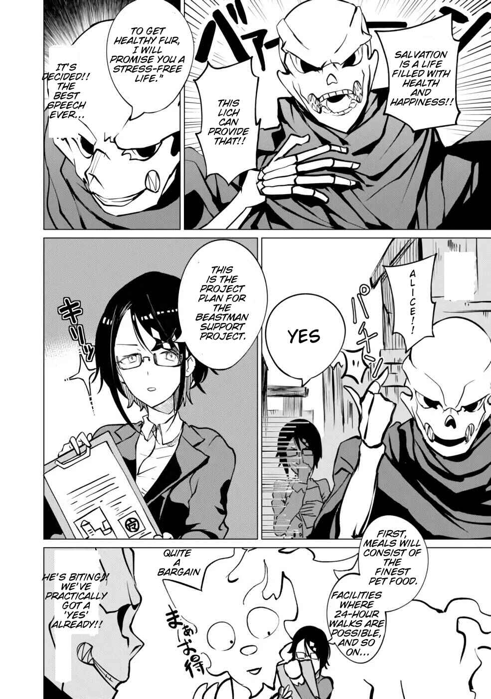 Page 8 Chapter 3 Yuusha Party wo Oidasareta Shiryou Majutsushi wa Lich ni Natte Maou-gun de Daisukina Kenkyuu Life wo Okuru