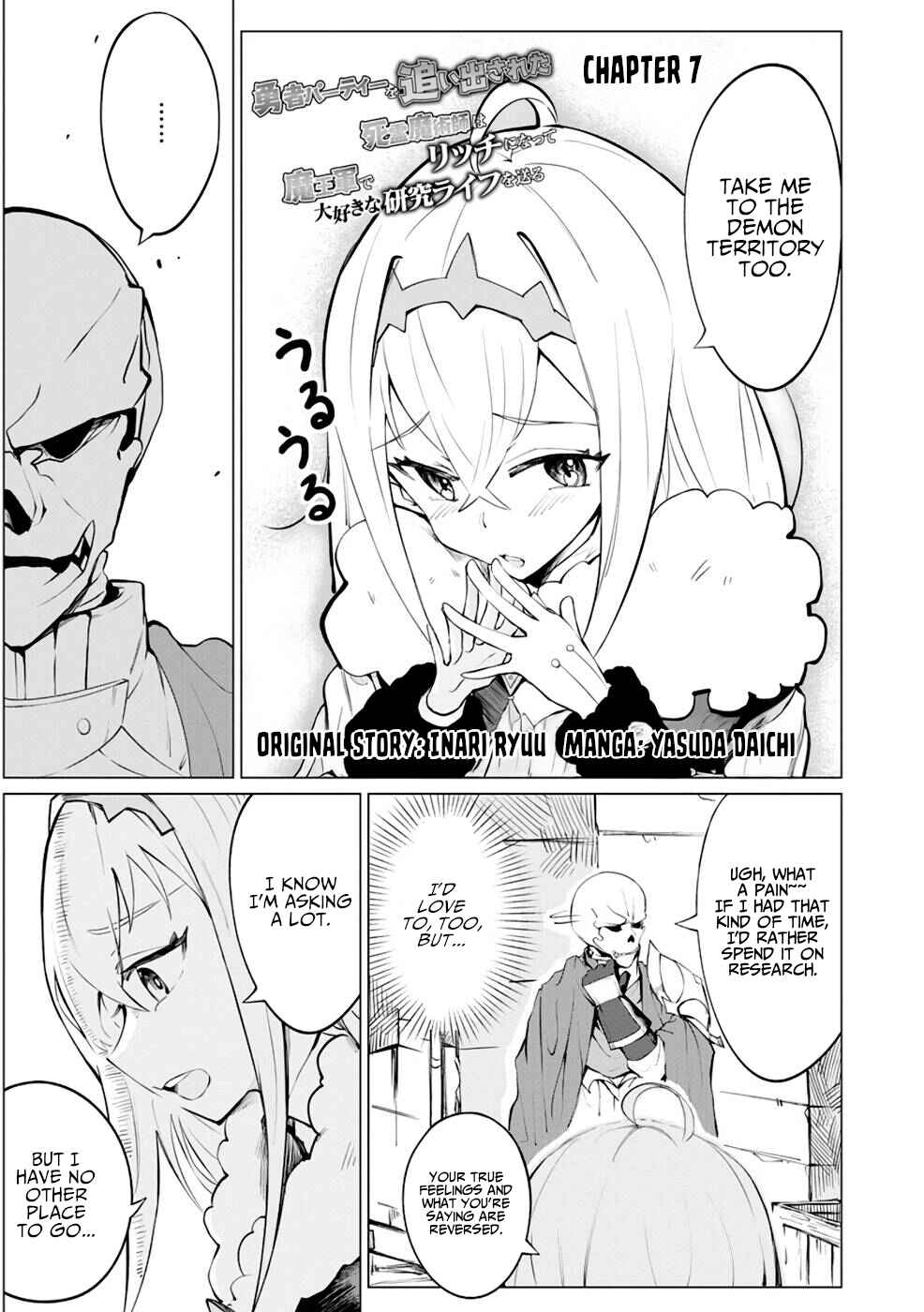 Page 2 Chapter 7 Yuusha Party wo Oidasareta Shiryou Majutsushi wa Lich ni Natte Maou-gun de Daisukina Kenkyuu Life wo Okuru