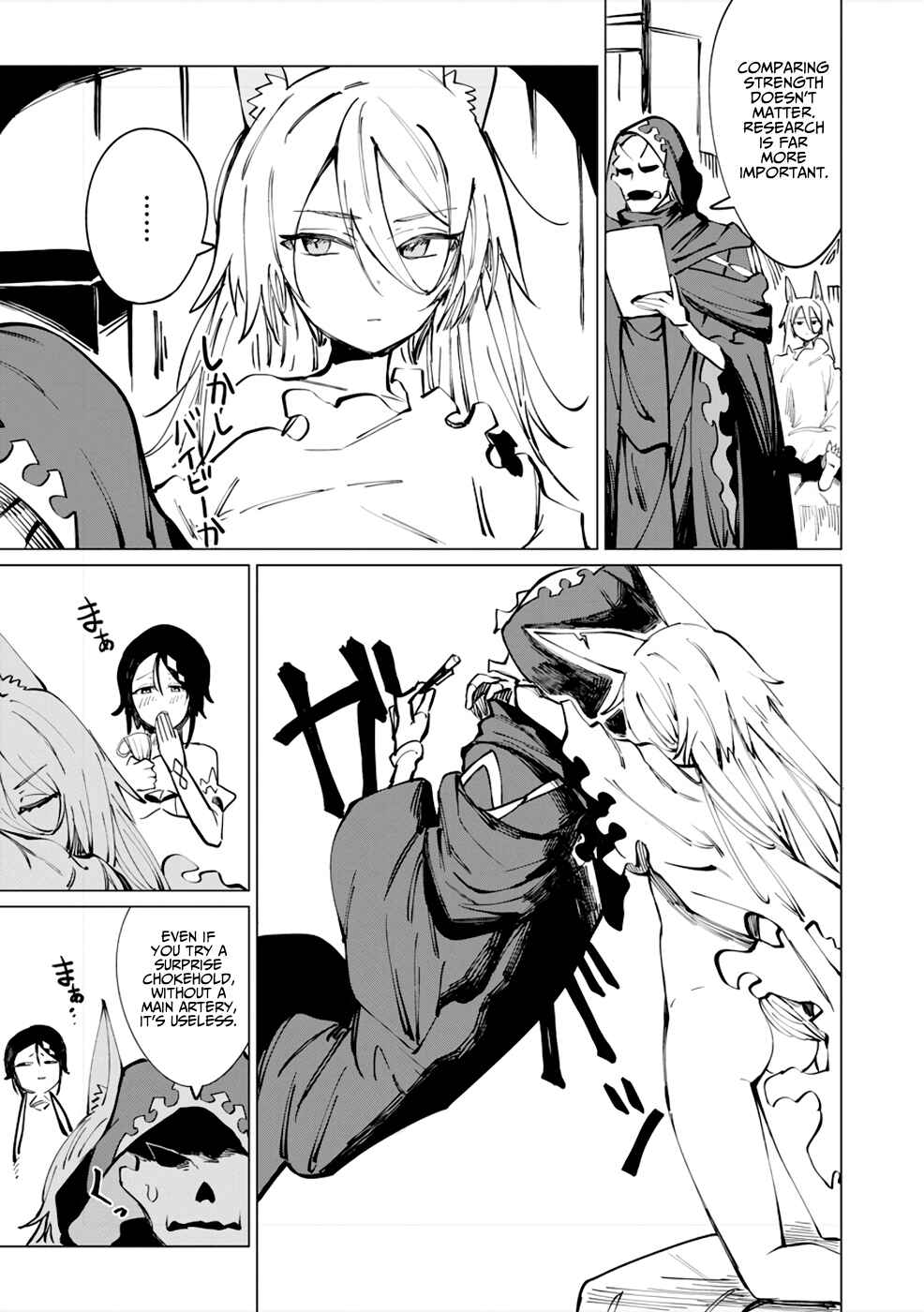 Page 22 Chapter 9 Yuusha Party wo Oidasareta Shiryou Majutsushi wa Lich ni Natte Maou-gun de Daisukina Kenkyuu Life wo Okuru