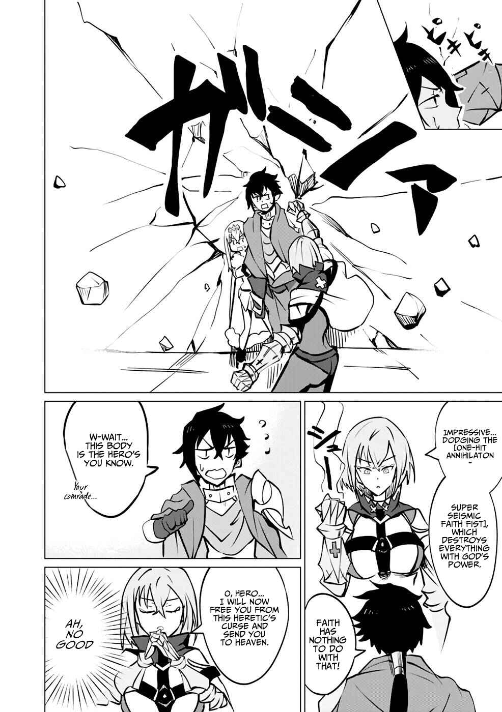 Page 21 Chapter 6 Yuusha Party wo Oidasareta Shiryou Majutsushi wa Lich ni Natte Maou-gun de Daisukina Kenkyuu Life wo Okuru