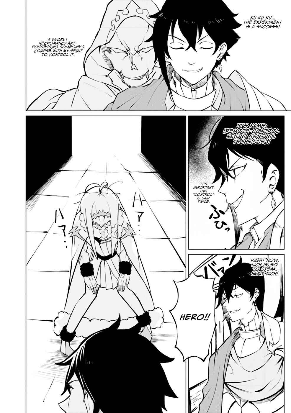 Page 5 Chapter 6 Yuusha Party wo Oidasareta Shiryou Majutsushi wa Lich ni Natte Maou-gun de Daisukina Kenkyuu Life wo Okuru