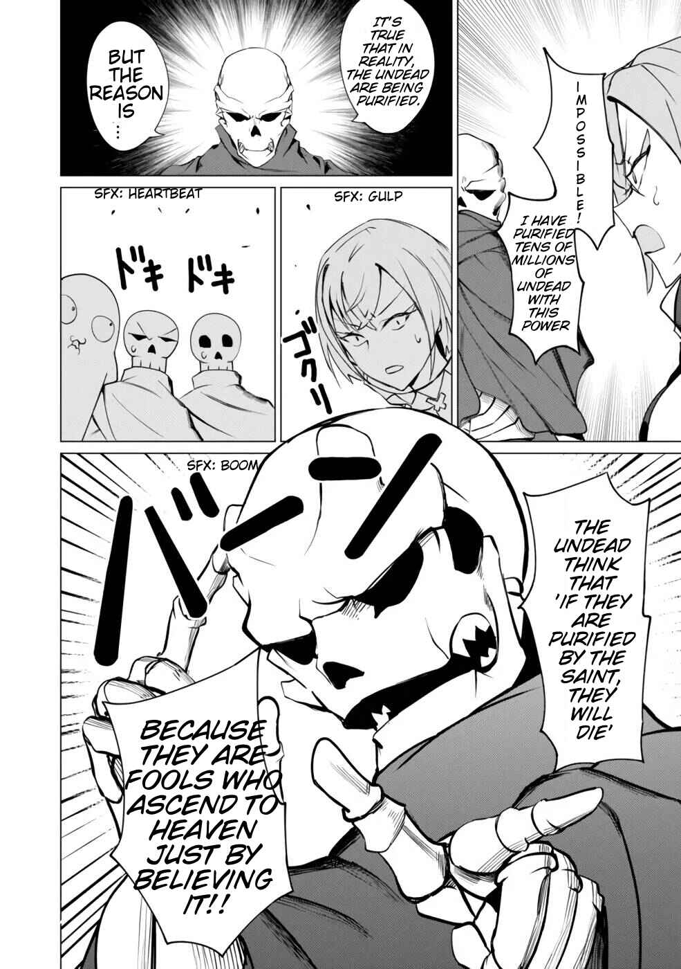 Page 12 Chapter 2 Yuusha Party wo Oidasareta Shiryou Majutsushi wa Lich ni Natte Maou-gun de Daisukina Kenkyuu Life wo Okuru