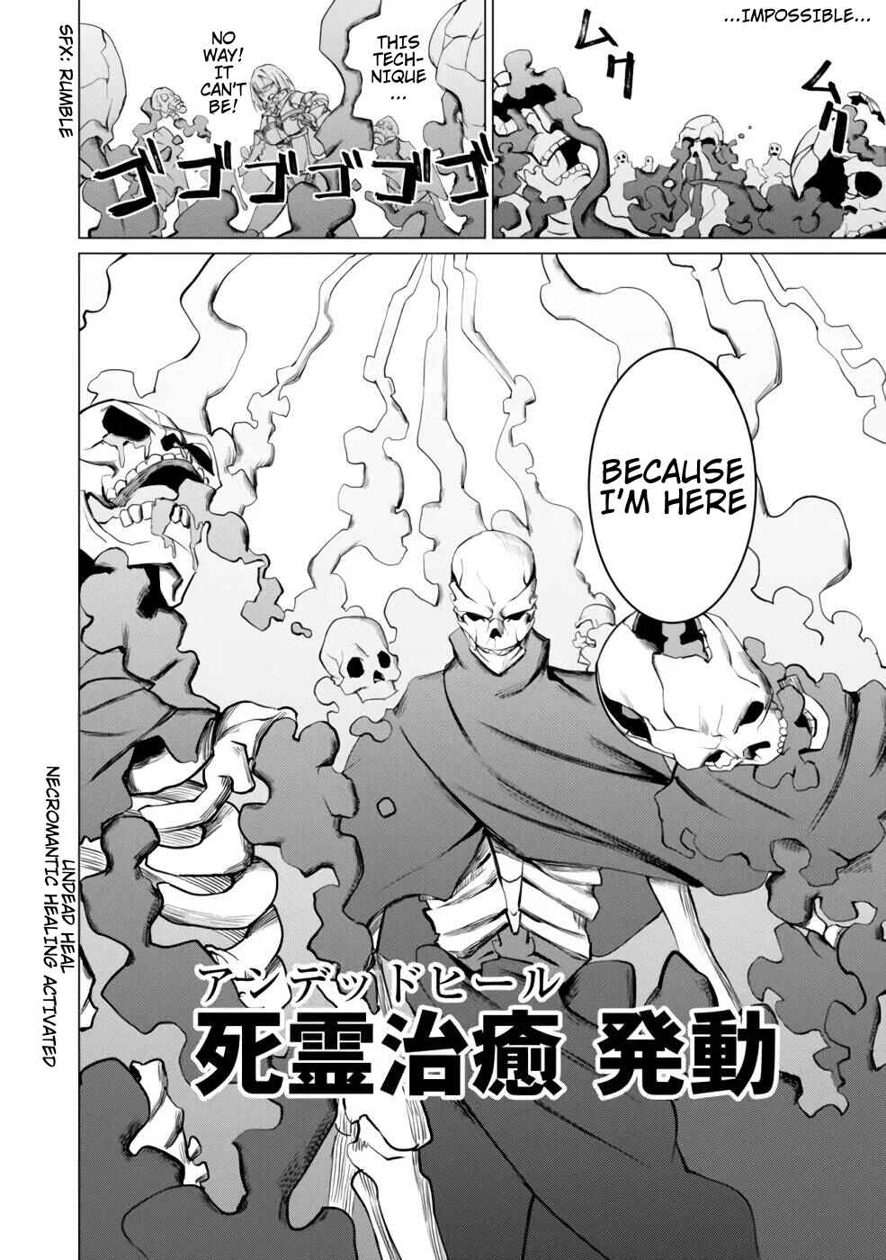 Page 16 Chapter 2 Yuusha Party wo Oidasareta Shiryou Majutsushi wa Lich ni Natte Maou-gun de Daisukina Kenkyuu Life wo Okuru
