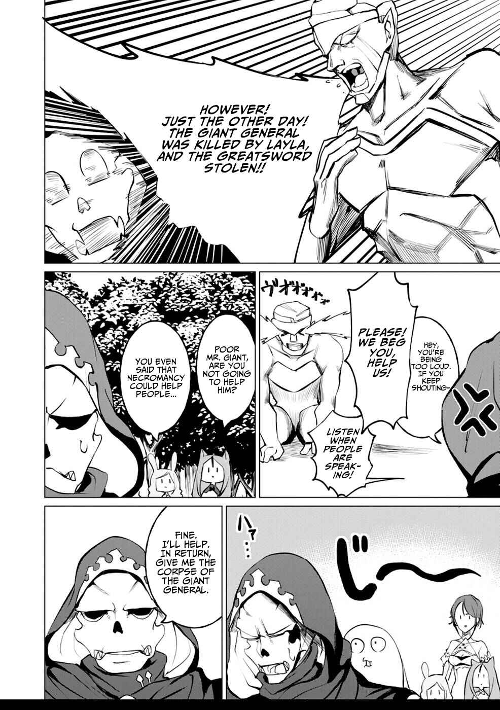 Page 3 Chapter 5 Yuusha Party wo Oidasareta Shiryou Majutsushi wa Lich ni Natte Maou-gun de Daisukina Kenkyuu Life wo Okuru
