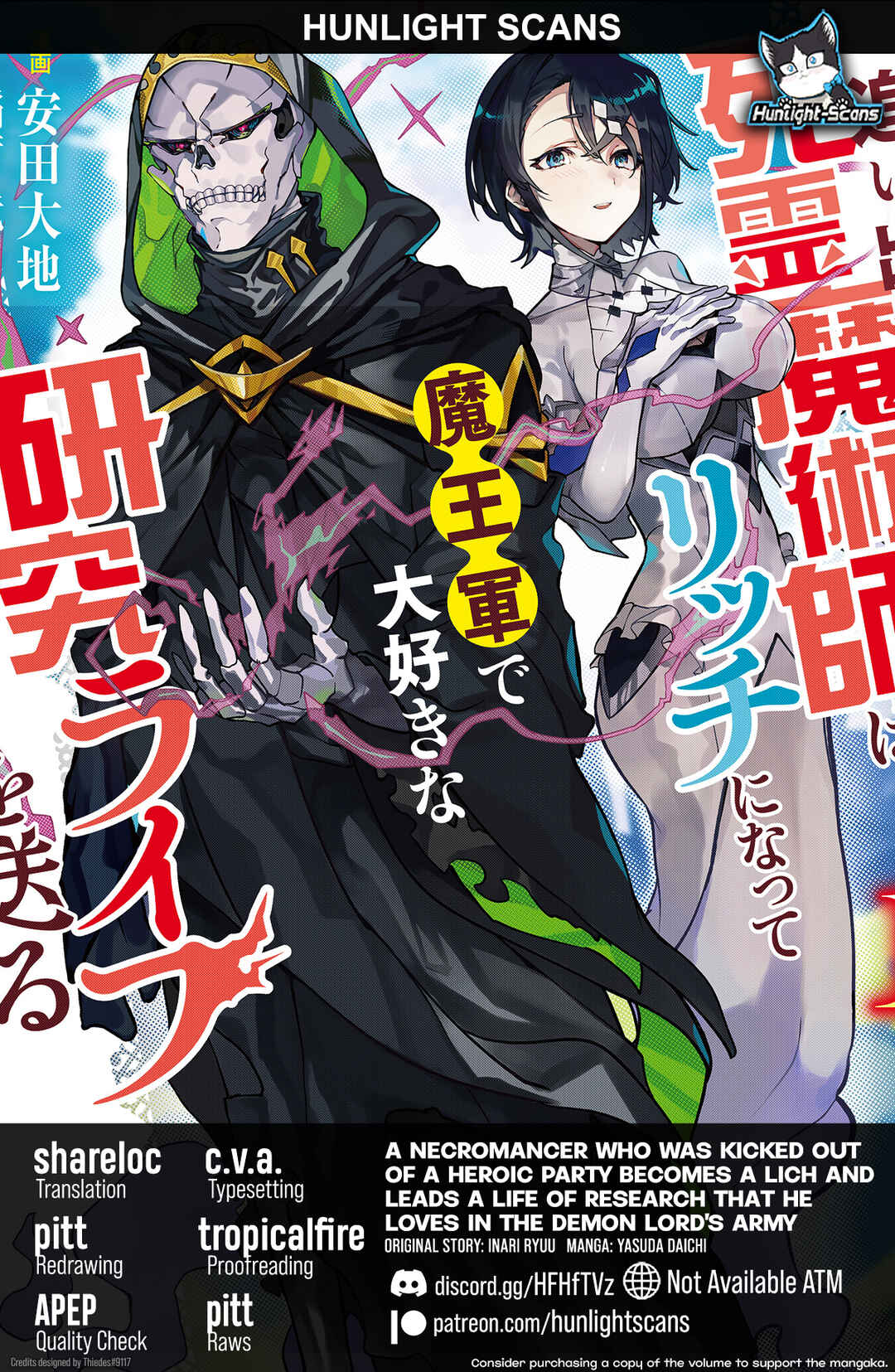 Page 1 Chapter 11 Yuusha Party wo Oidasareta Shiryou Majutsushi wa Lich ni Natte Maou-gun de Daisukina Kenkyuu Life wo Okuru