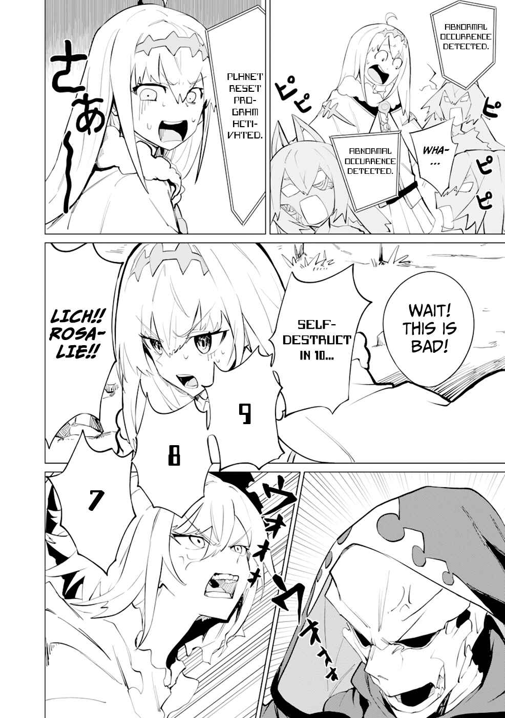 Page 21 Chapter 11 Yuusha Party wo Oidasareta Shiryou Majutsushi wa Lich ni Natte Maou-gun de Daisukina Kenkyuu Life wo Okuru