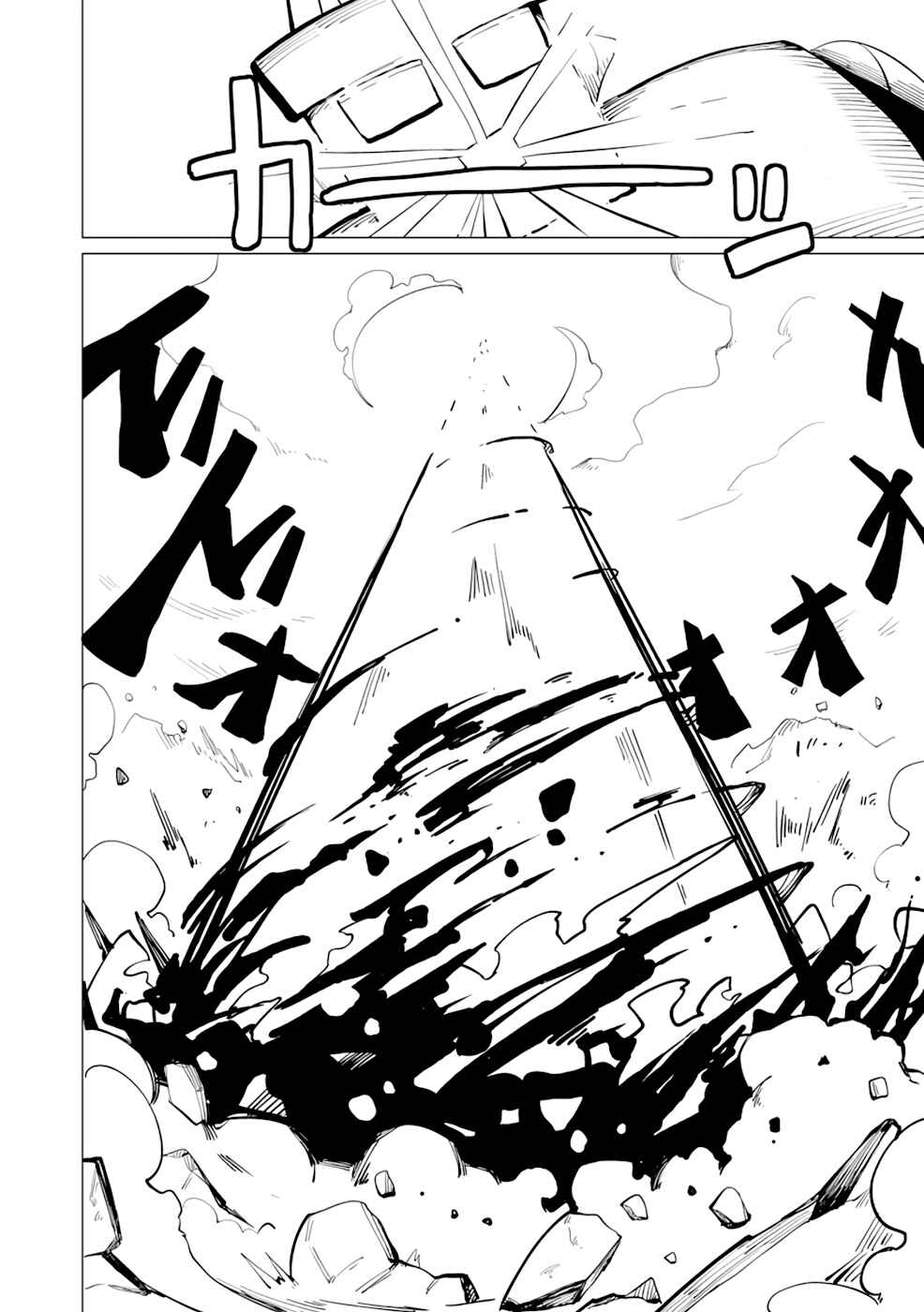 Page 23 Chapter 11 Yuusha Party wo Oidasareta Shiryou Majutsushi wa Lich ni Natte Maou-gun de Daisukina Kenkyuu Life wo Okuru