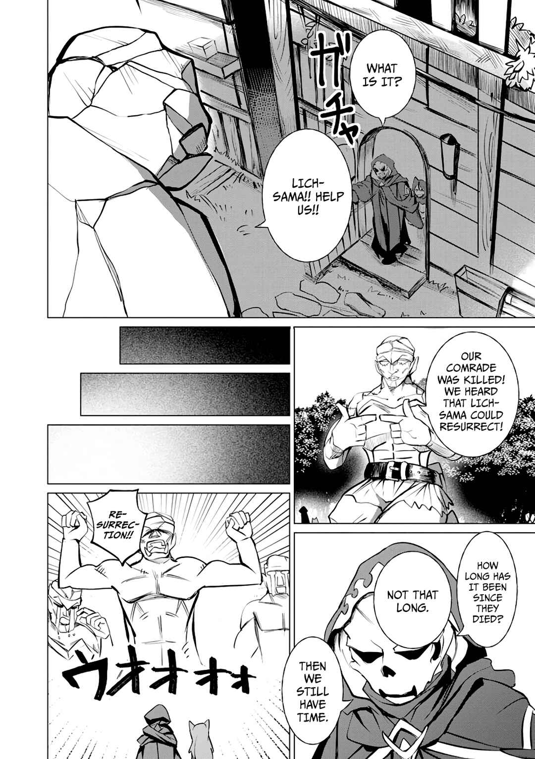 Page 19 Chapter 4 Yuusha Party wo Oidasareta Shiryou Majutsushi wa Lich ni Natte Maou-gun de Daisukina Kenkyuu Life wo Okuru