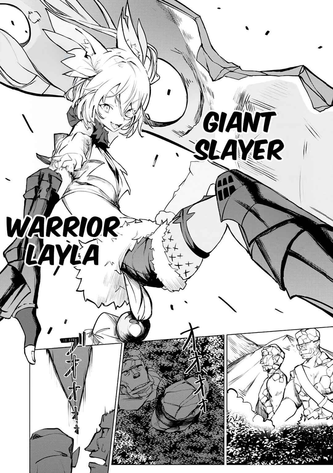 Page 23 Chapter 4 Yuusha Party wo Oidasareta Shiryou Majutsushi wa Lich ni Natte Maou-gun de Daisukina Kenkyuu Life wo Okuru