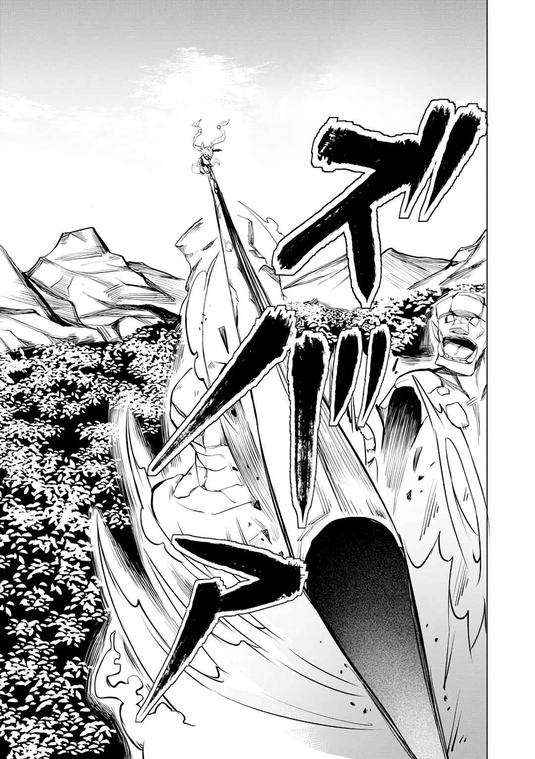 Page 24 Chapter 4 Yuusha Party wo Oidasareta Shiryou Majutsushi wa Lich ni Natte Maou-gun de Daisukina Kenkyuu Life wo Okuru