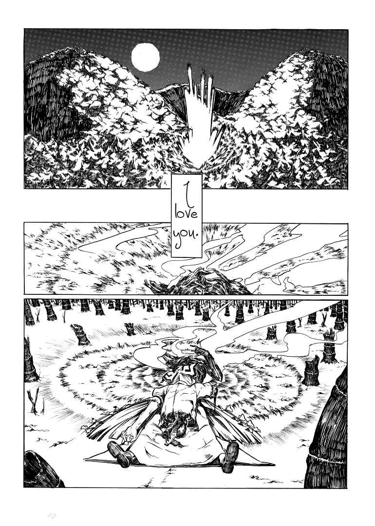 Page 10 Chapter Unknown_e98b Touhou - Something Like KaguMoko 2 (Doujinshi)