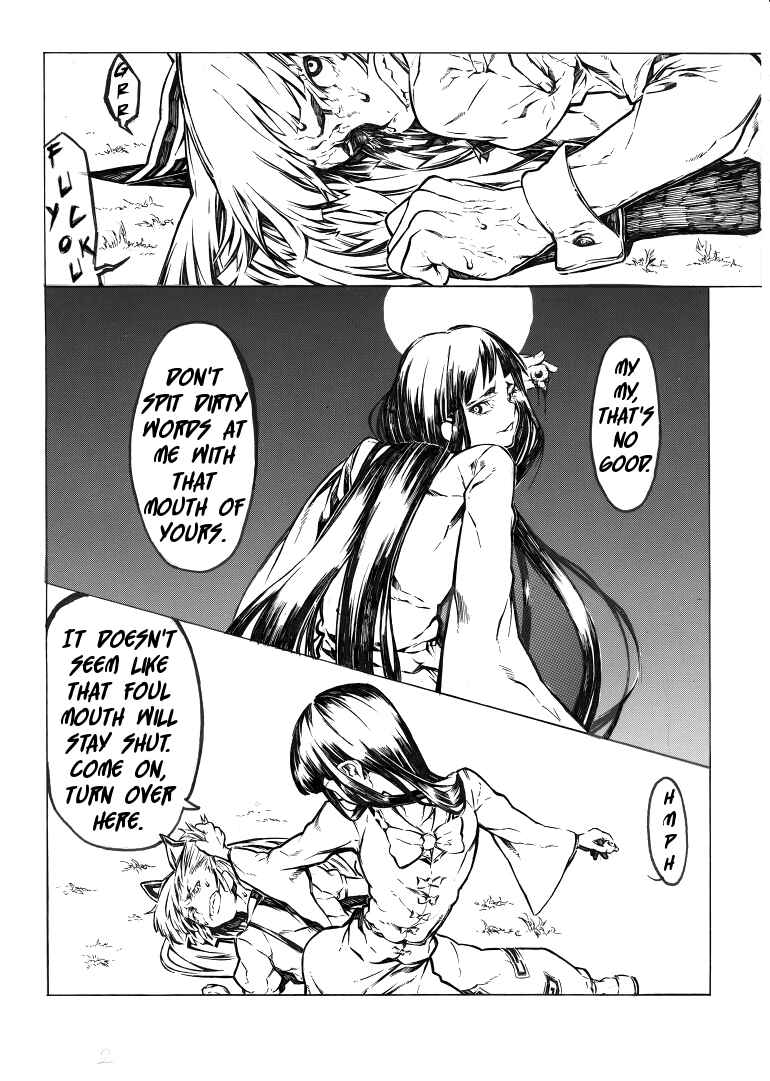 Page 2 Chapter Unknown_e98b Touhou - Something Like KaguMoko 2 (Doujinshi)