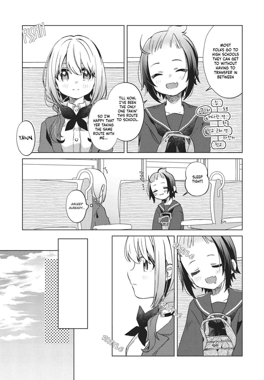 Page 18 Chapter Unknown_5edd Kimi no Waratta Kao ga Mitai
