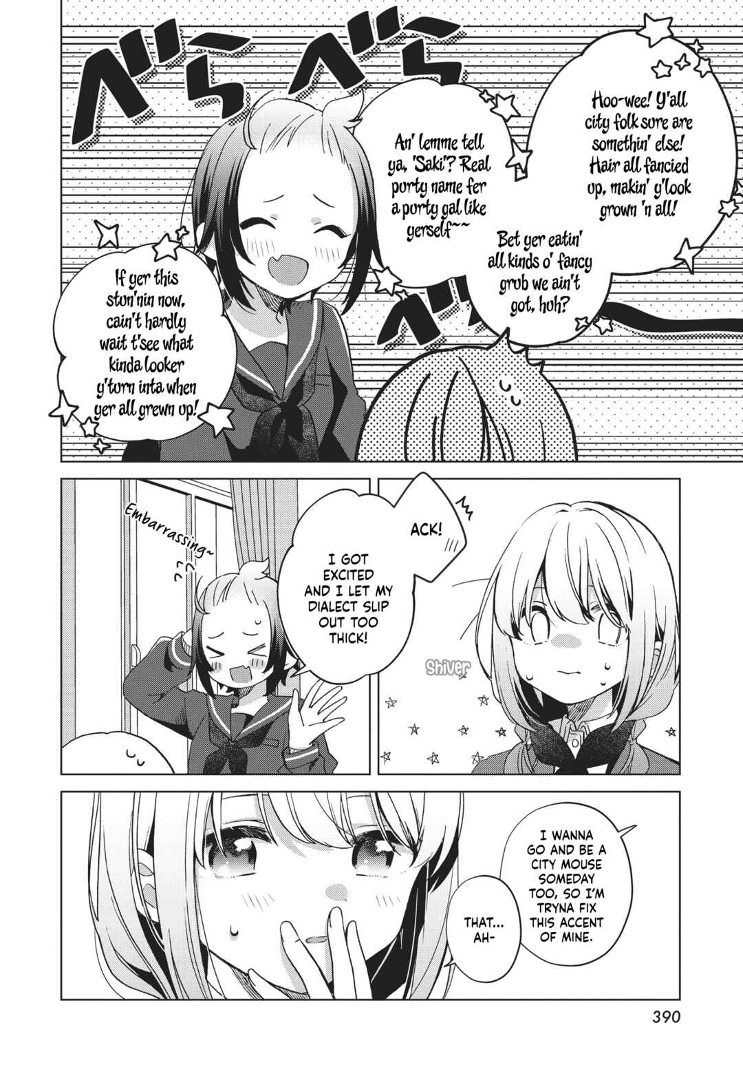 Page 9 Chapter Unknown_5edd Kimi no Waratta Kao ga Mitai