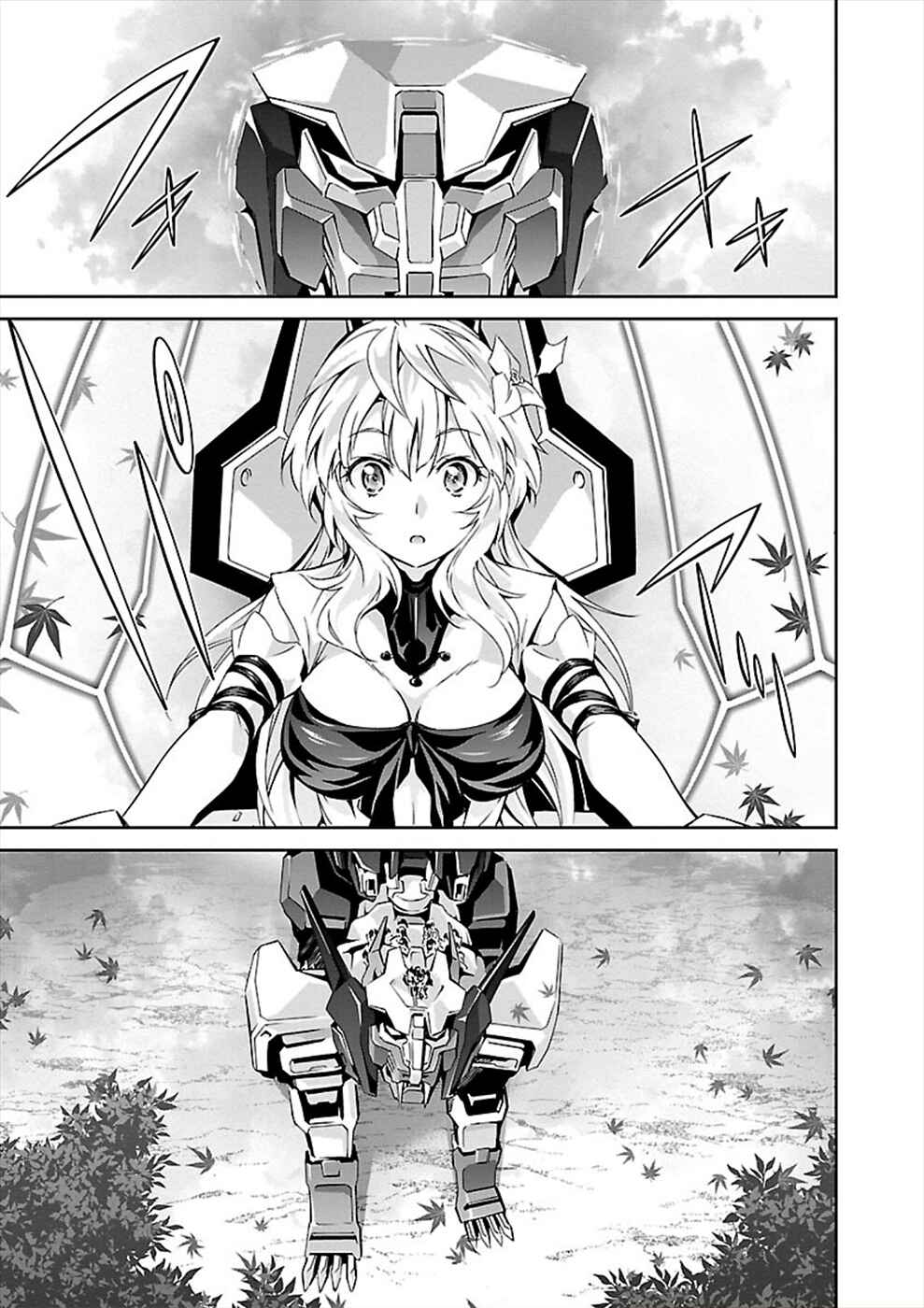 Page 13 Chapter 22 Jinrouki Winvurga