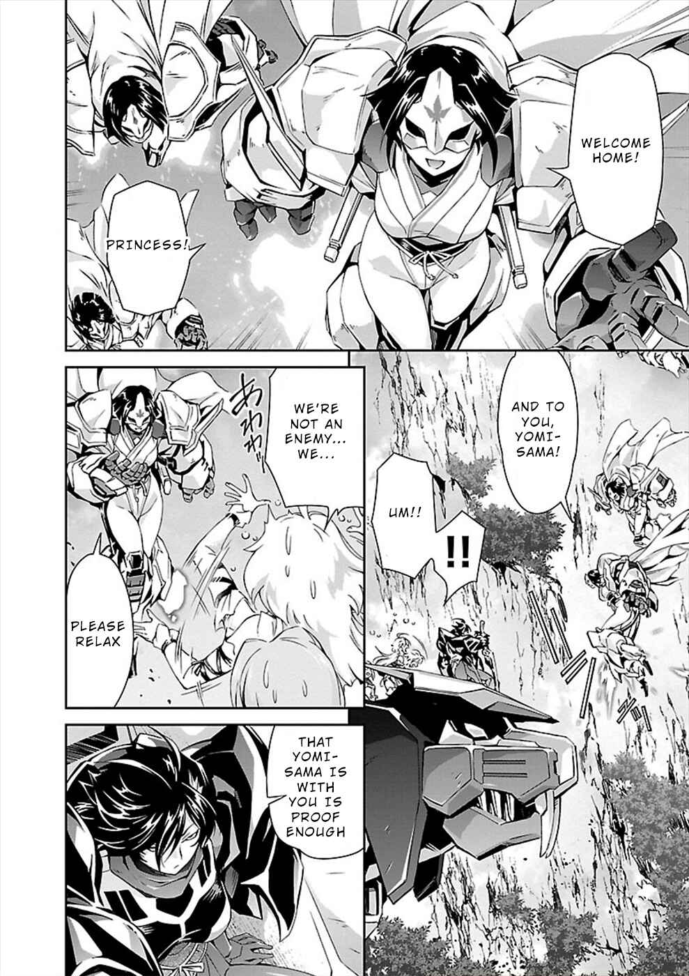 Page 17 Chapter 22 Jinrouki Winvurga