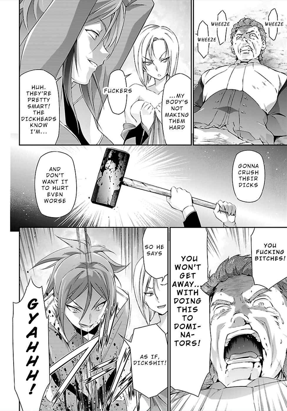 Page 17 Chapter 42 Jinrouki Winvurga