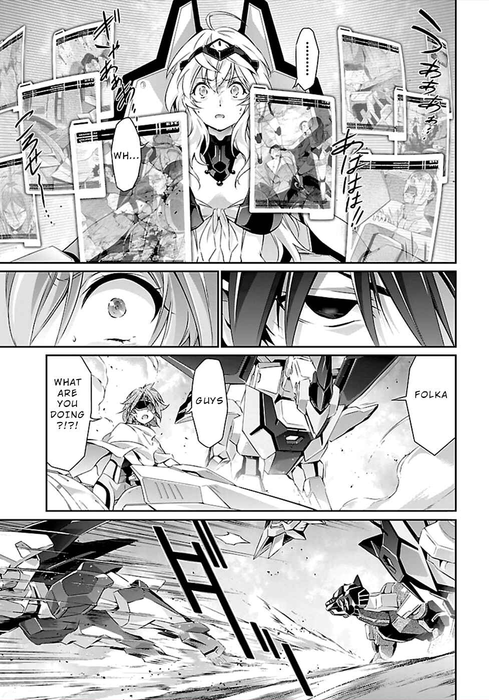 Page 18 Chapter 42 Jinrouki Winvurga