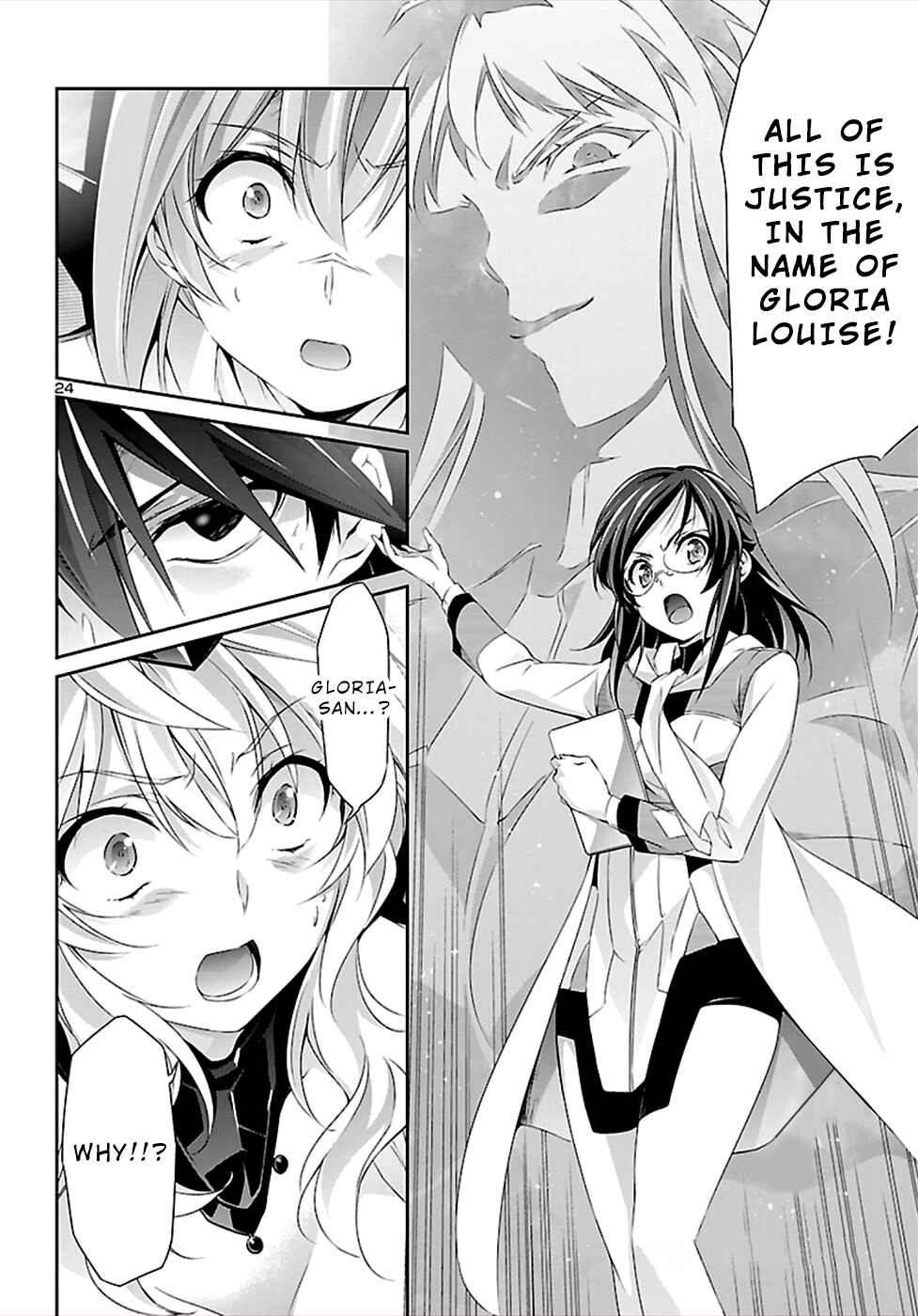 Page 23 Chapter 42 Jinrouki Winvurga