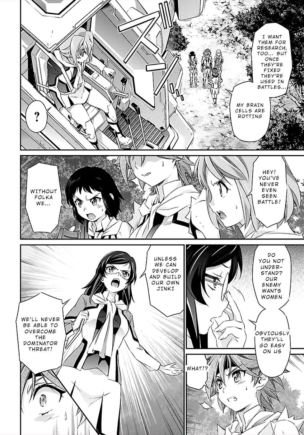 Page 10 Chapter 44 Jinrouki Winvurga