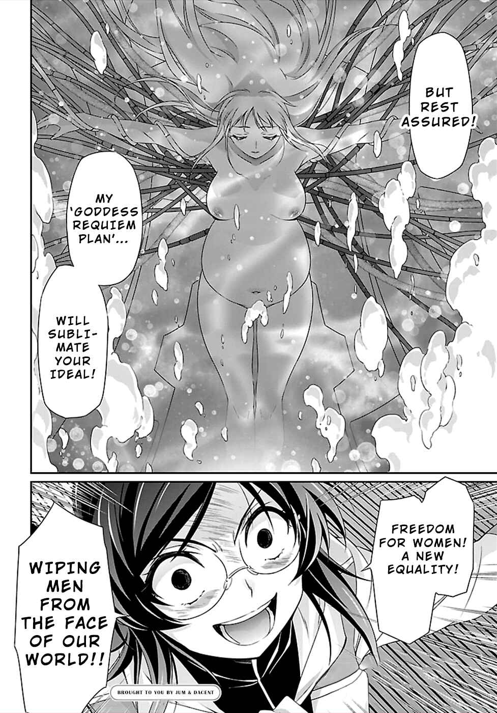 Page 31 Chapter 44 Jinrouki Winvurga