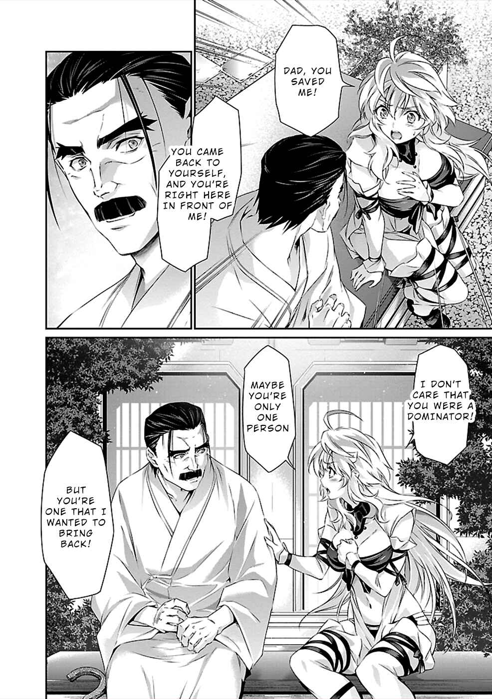 Page 16 Chapter 40 Jinrouki Winvurga