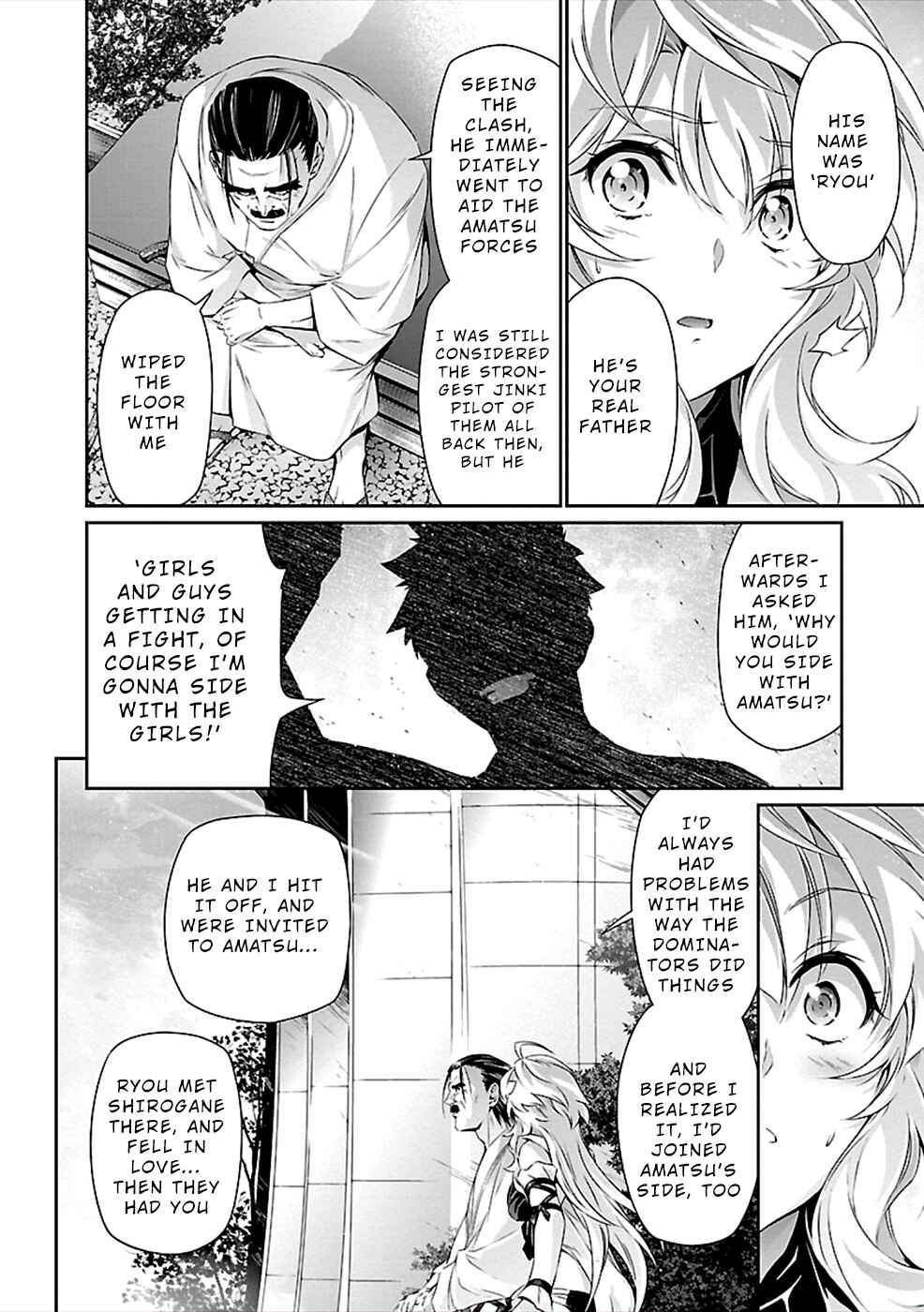 Page 24 Chapter 40 Jinrouki Winvurga
