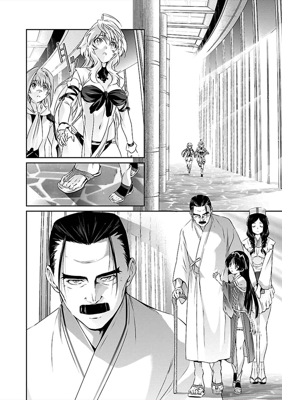 Page 6 Chapter 40 Jinrouki Winvurga