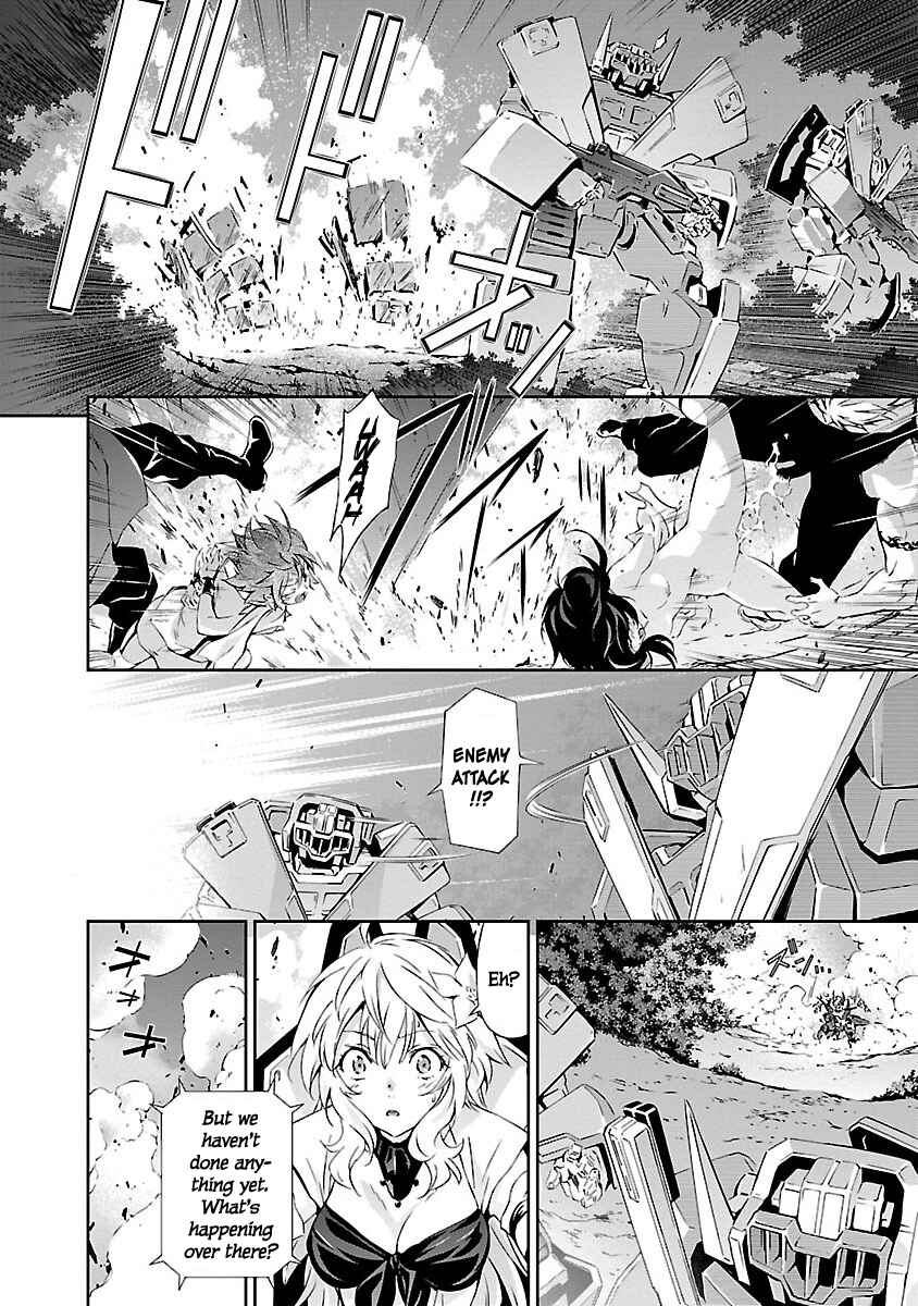 Page 23 Chapter 3 Jinrouki Winvurga