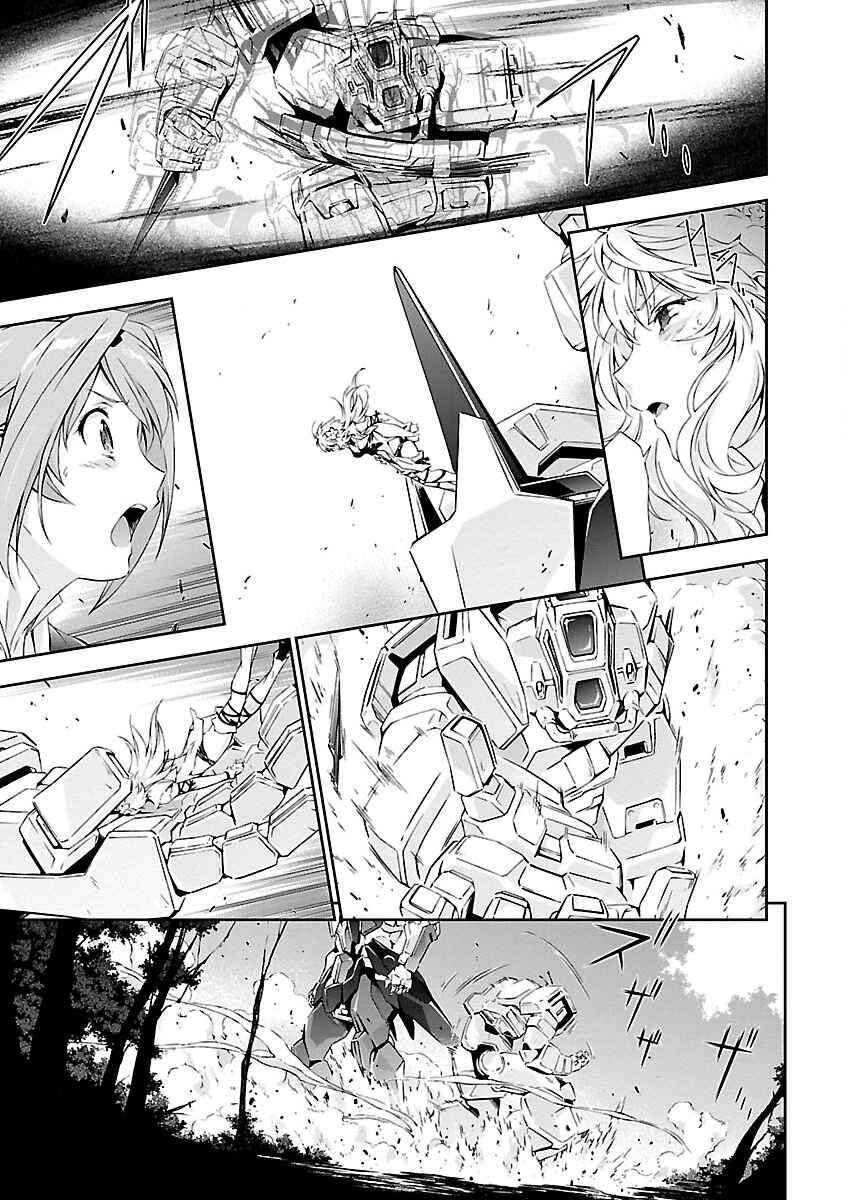 Page 35 Chapter 3 Jinrouki Winvurga