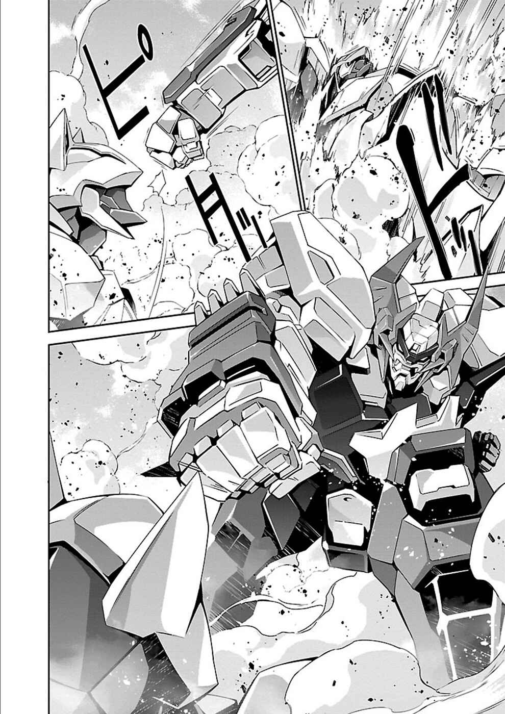 Page 13 Chapter 21 Jinrouki Winvurga
