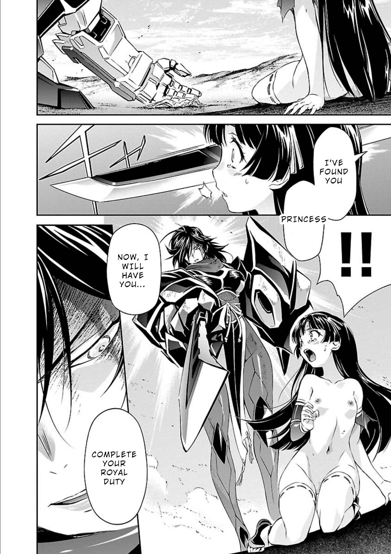 Page 37 Chapter 15 Jinrouki Winvurga