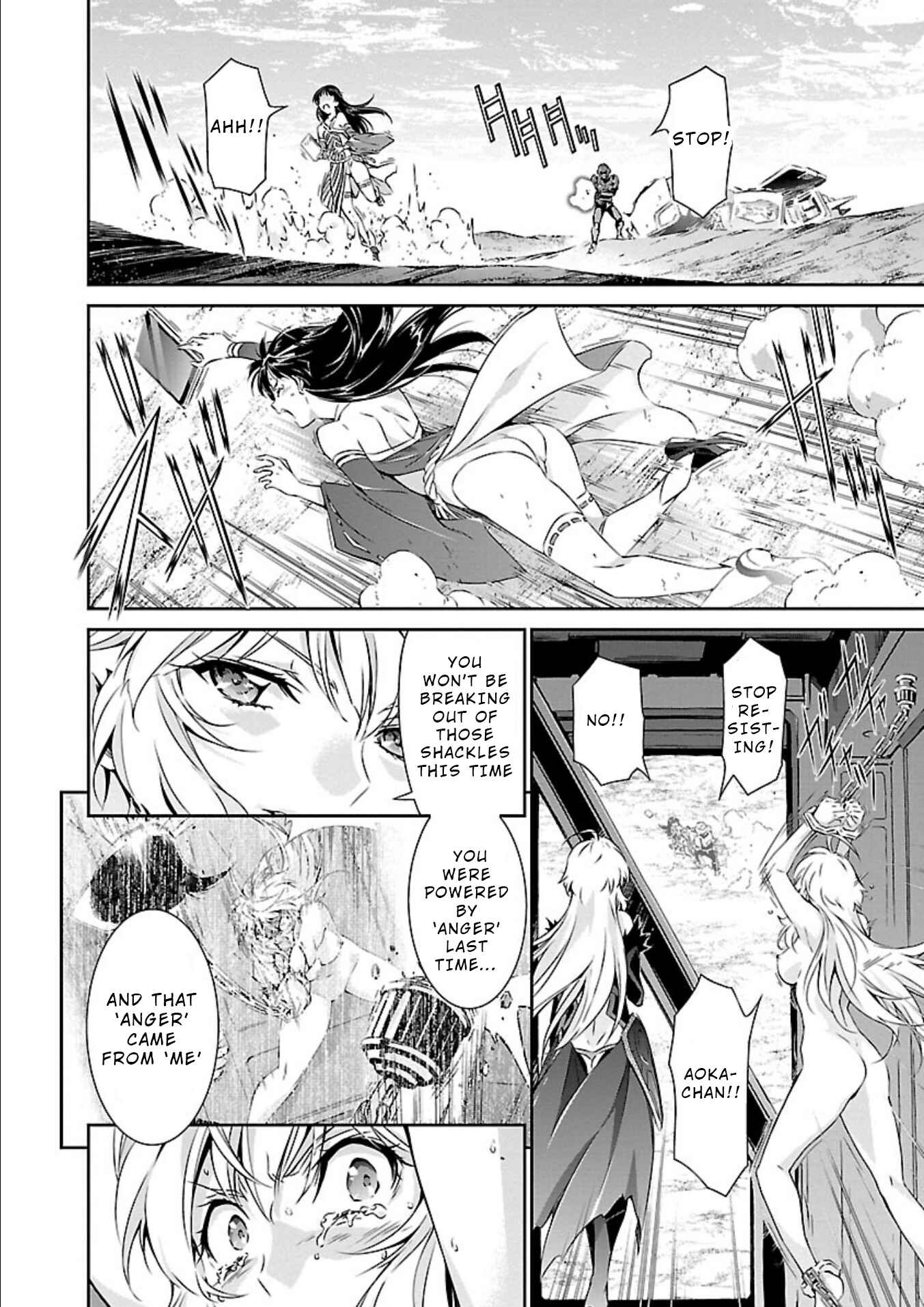 Page 8 Chapter 15 Jinrouki Winvurga