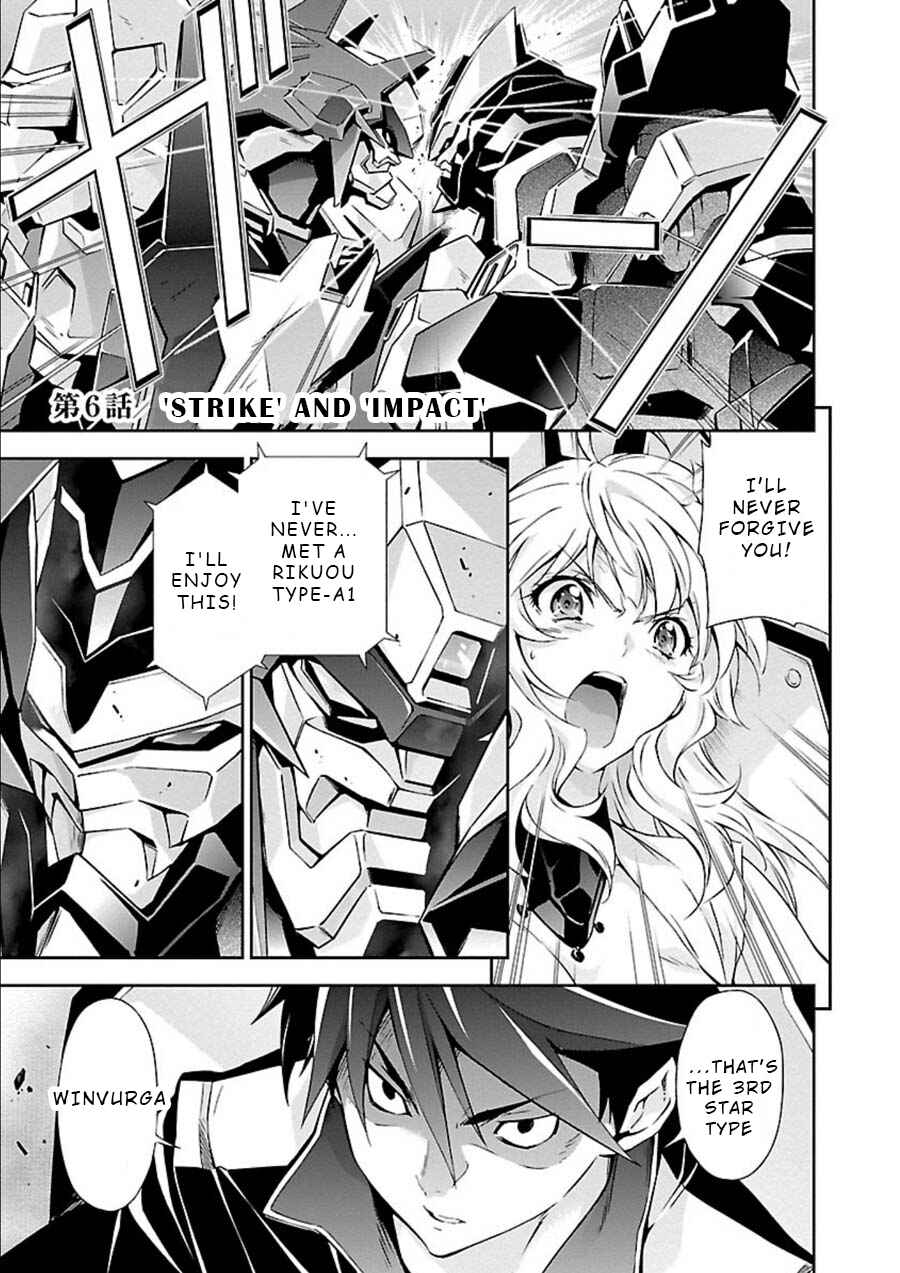 Page 1 Chapter 6 Jinrouki Winvurga