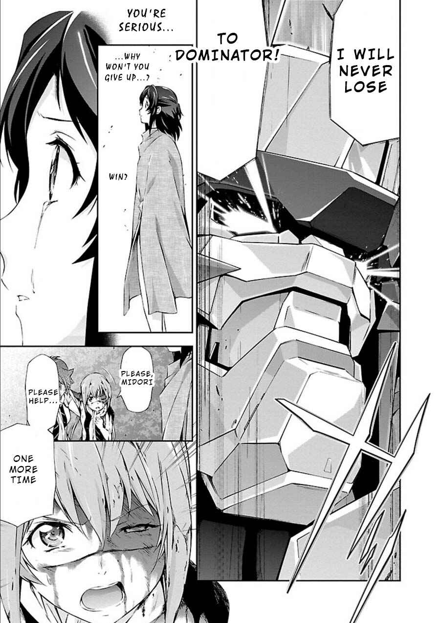 Page 16 Chapter 6 Jinrouki Winvurga