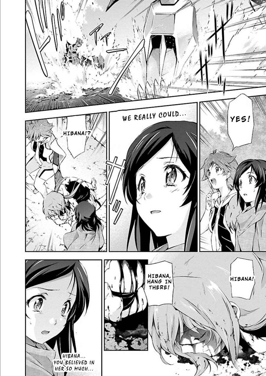 Page 26 Chapter 6 Jinrouki Winvurga