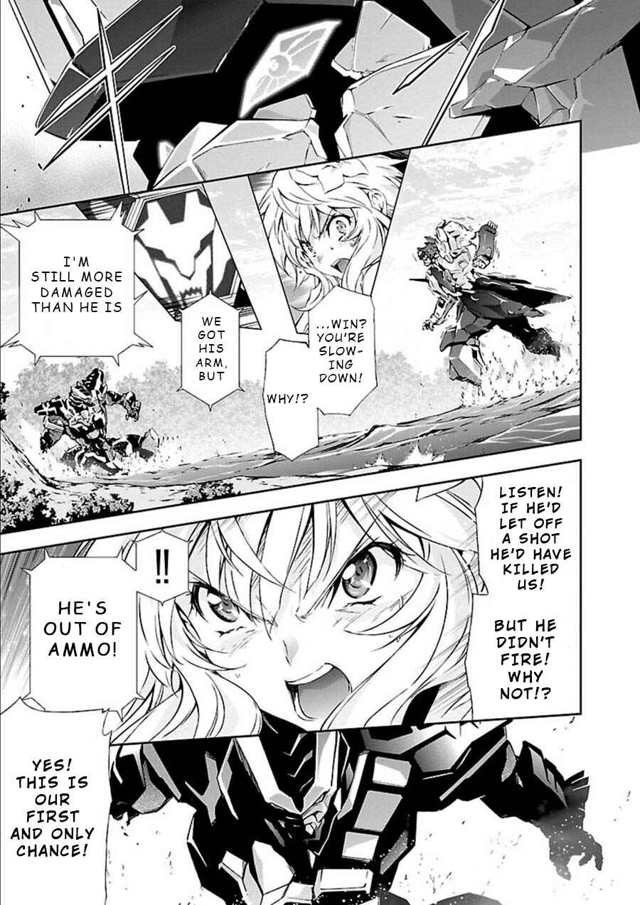 Page 27 Chapter 6 Jinrouki Winvurga