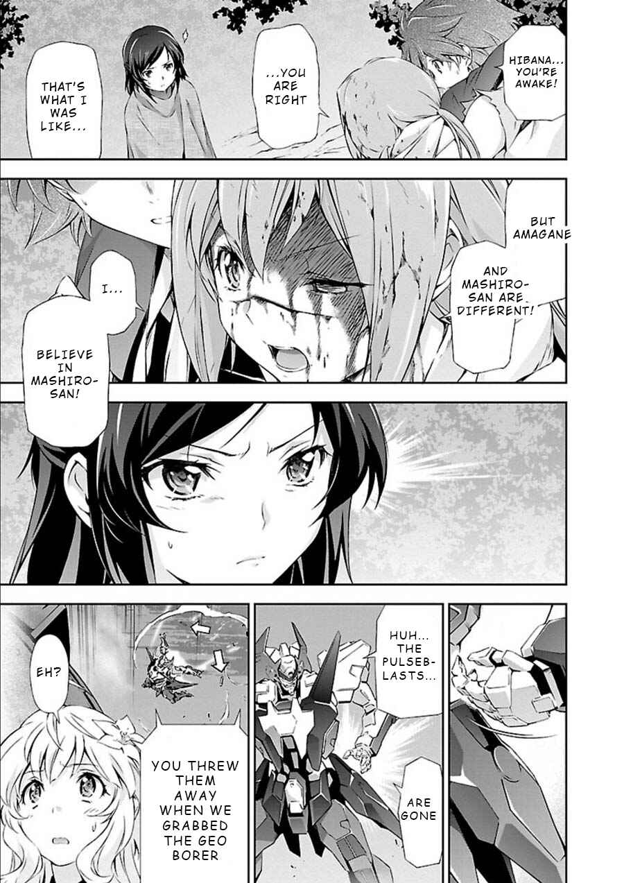 Page 4 Chapter 6 Jinrouki Winvurga