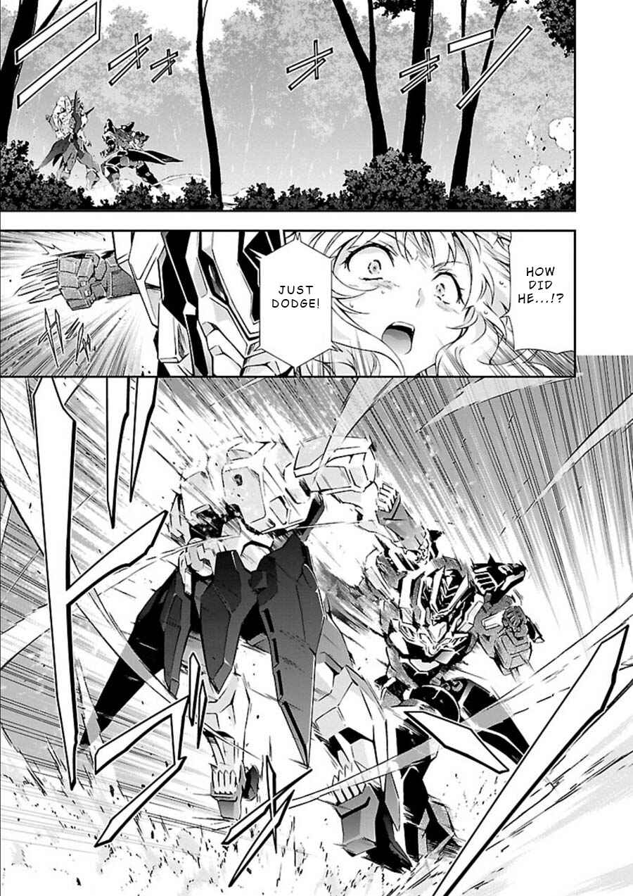 Page 6 Chapter 6 Jinrouki Winvurga