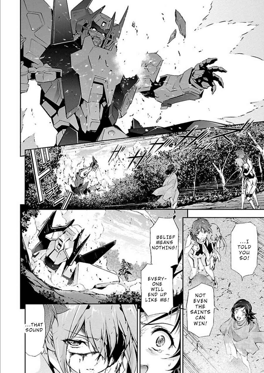 Page 7 Chapter 6 Jinrouki Winvurga