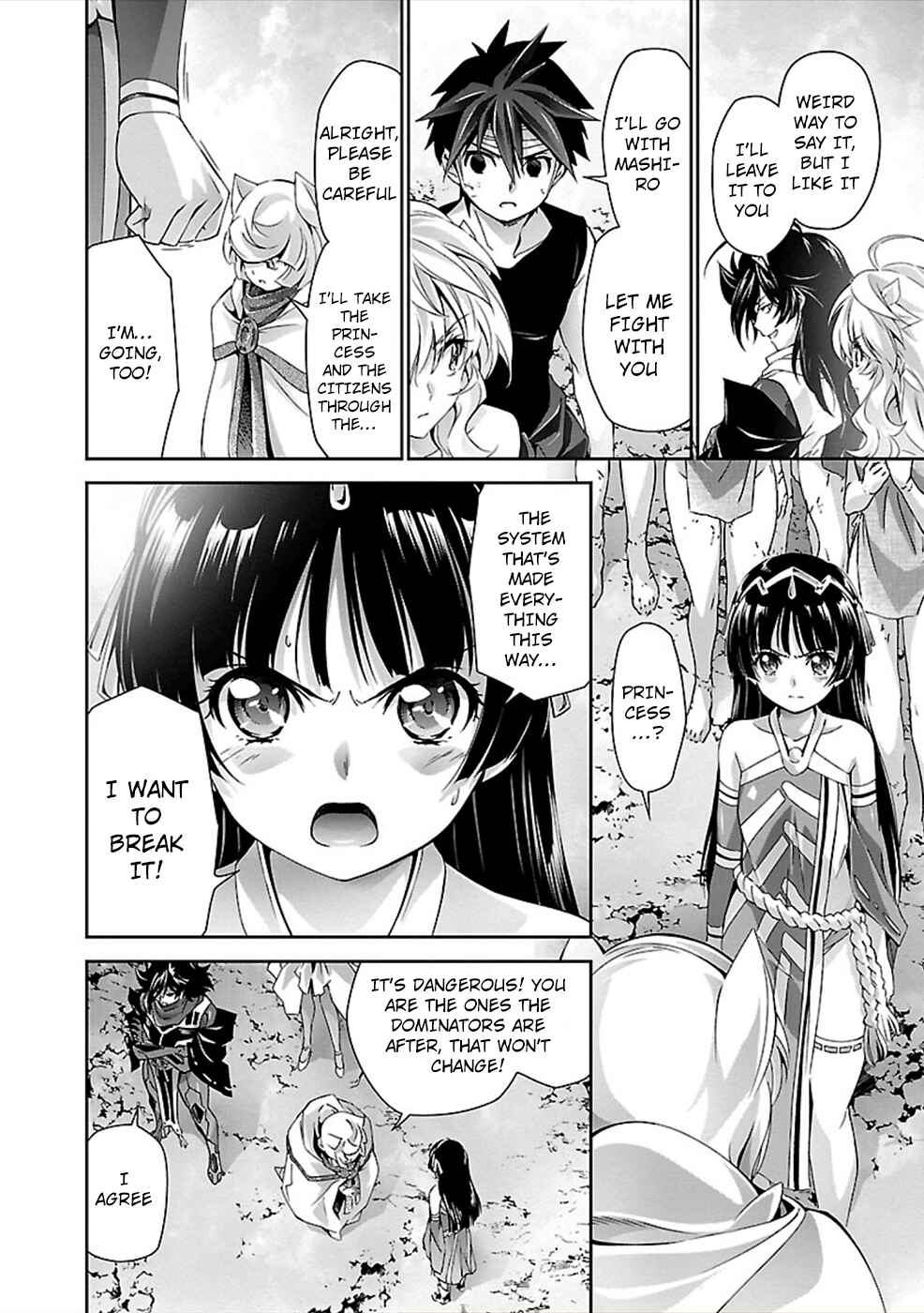 Page 16 Chapter 27 Jinrouki Winvurga
