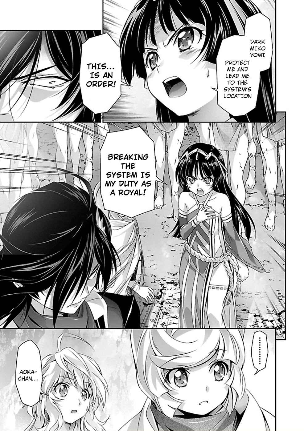 Page 17 Chapter 27 Jinrouki Winvurga