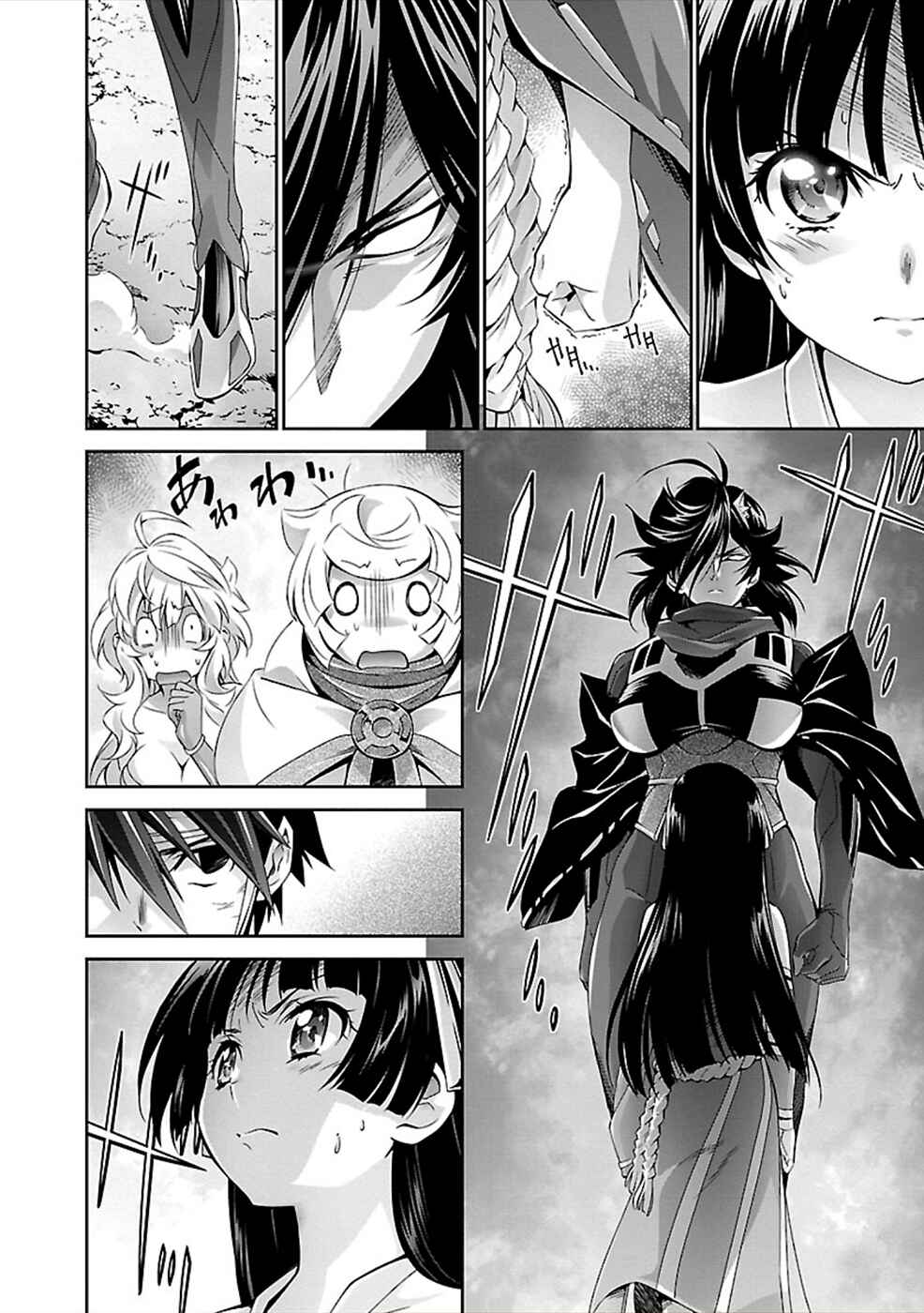Page 18 Chapter 27 Jinrouki Winvurga