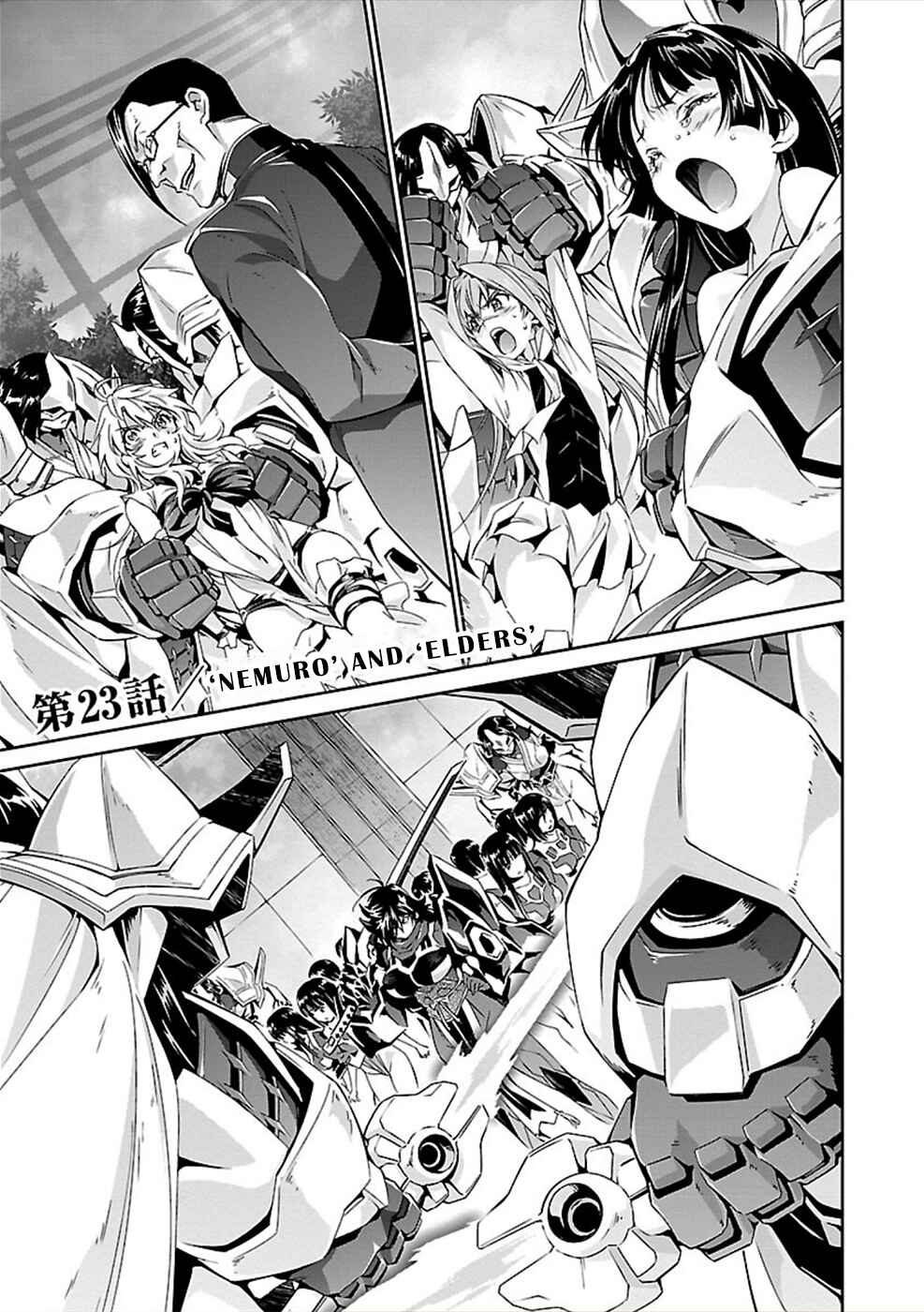 Page 1 Chapter 23 Jinrouki Winvurga