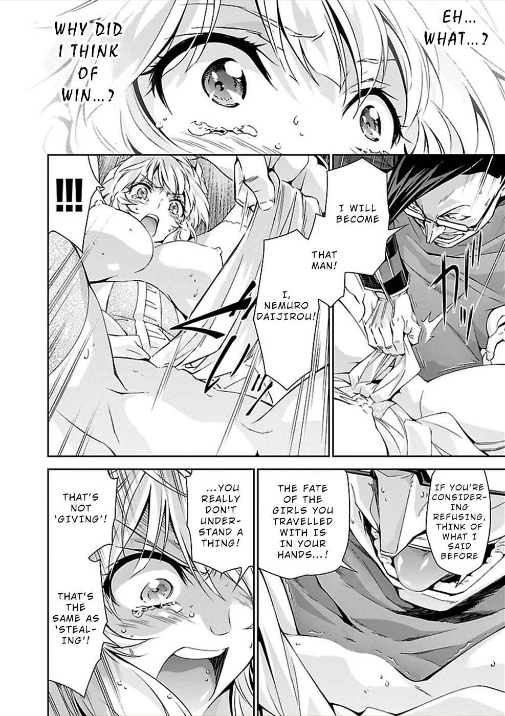 Page 17 Chapter 23 Jinrouki Winvurga