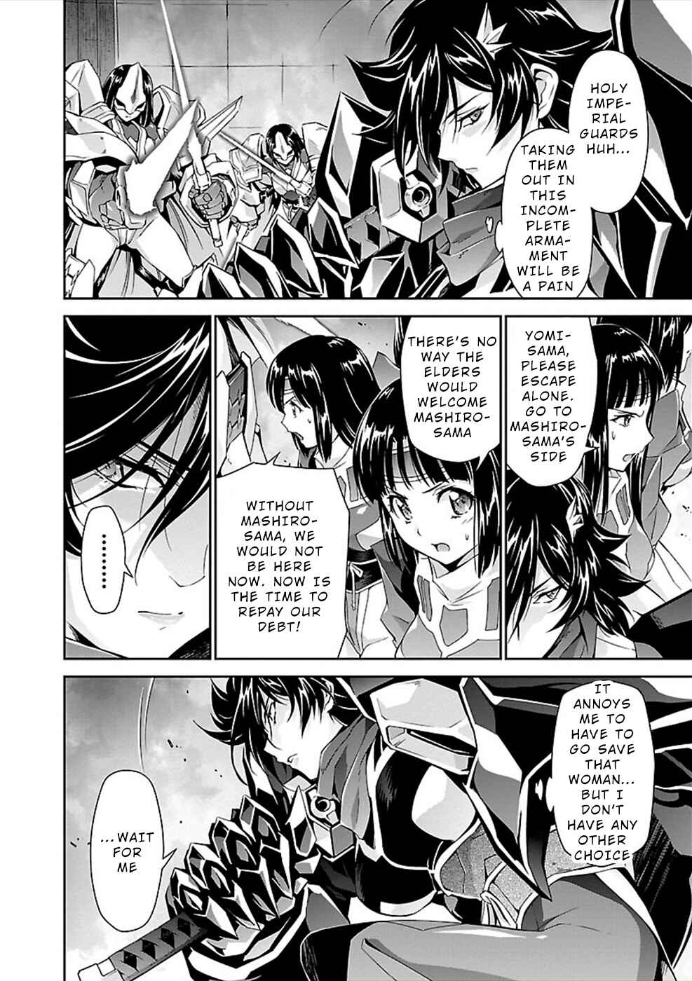 Page 2 Chapter 23 Jinrouki Winvurga